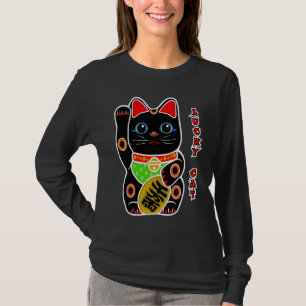 Cute Black Lucky Cat Maneki Neko Beckoning Fortune T-Shirt