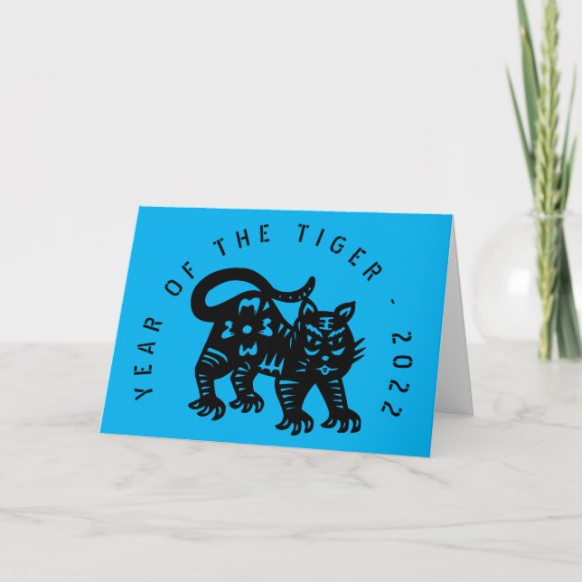 Cute black Tiger paper-cut Chinese Year Birthday C Holiday Card (Front)