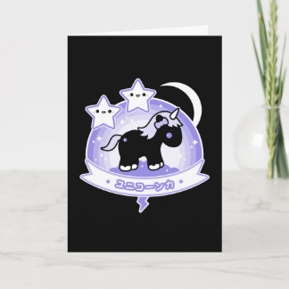 Cute Black Unicorn with Love Quote Card