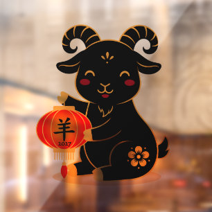 Cute Black Year of the Goat 2027