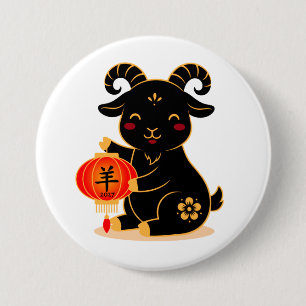 Cute Black Year of the Goat 2027 7.5 Cm Round Badge