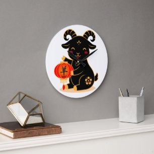 Cute Black Year of the Goat 2027 Large Clock
