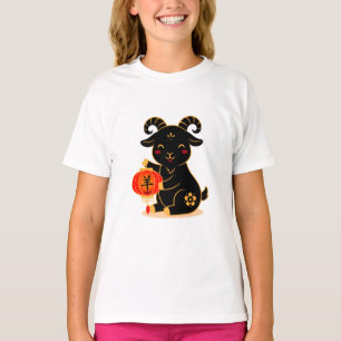 Cute Black Year of the Goat 2027 T-Shirt
