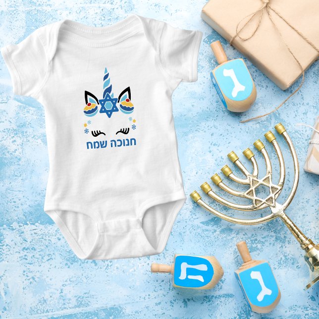 Cute Blue Unicorn Sufganiyot Hebrew Hanukkah  Baby Bodysuit (Creator Uploaded)