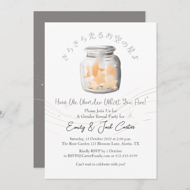 Cute Bottle Twinkle Little Star Gender Reveal Invitation (Front/Back)