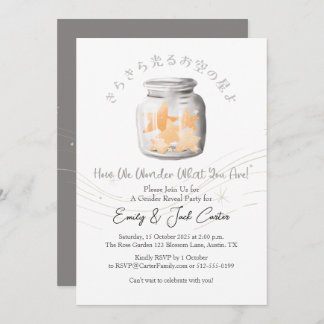 Cute Bottle Twinkle Little Star Gender Reveal Invitation