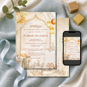Cute Brown mosque arch Islamic Aqiqah Baby Shower Invitation
