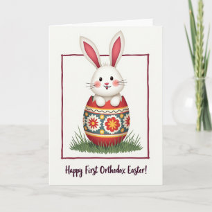Cute Bunny In Egg Art Card
