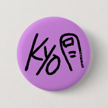 Cute Button - Kyoto (Kyo-Toe)