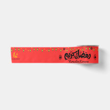 Cute Cartoon Ramadan Kareem Satin Ribbon