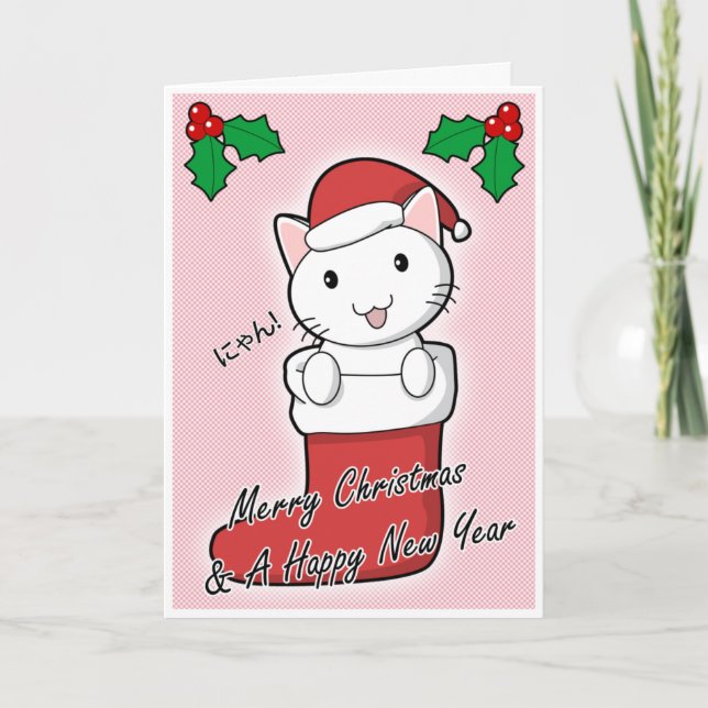 Cute cat Christmas card (Front)