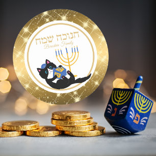 Cute Cat Gold Menorah dreidel Jewish Hanukkah Classic Round Sticker