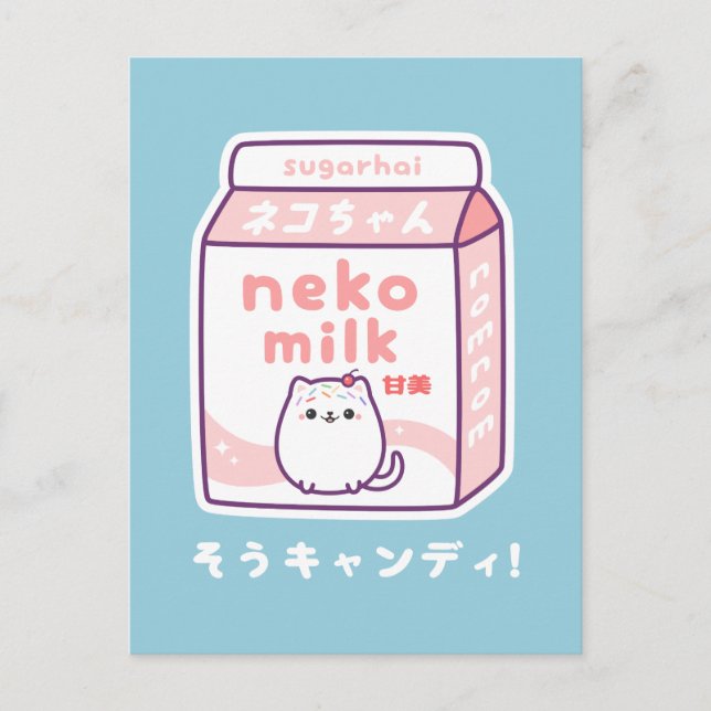 Cute Cat Milk Carton Postcard (Front)