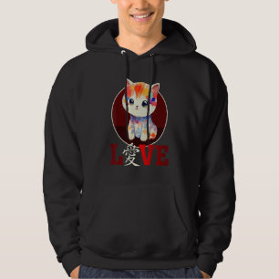 Cute Cat  Pastel Media Love Chinese Character 1 Hoodie