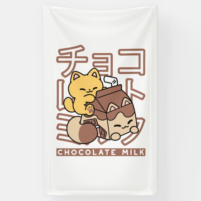 Cute Cat Riding Chocolate Milk Carton Kawaii Art Banner (Vertical)