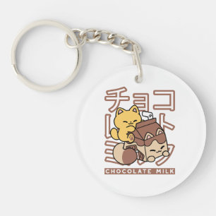 Cute Cat Riding Chocolate Milk Carton Kawaii Art Key Ring