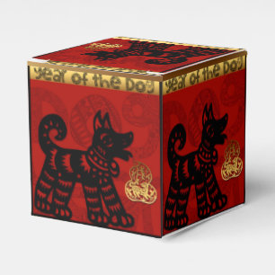 Cute Chinese Dog Year Zodiac Birthday C Favour Box