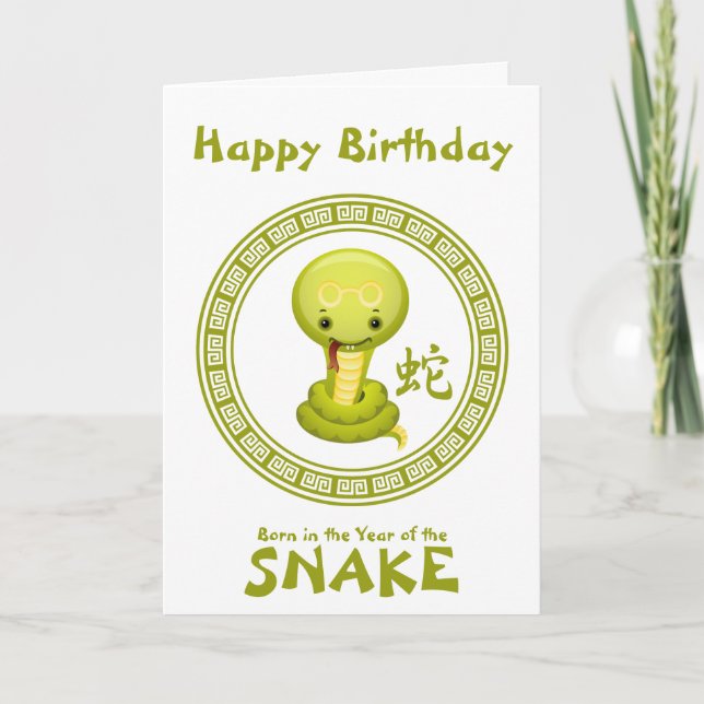 Cute Chinese Happy Birthday Year of the Snake Holiday Card (Front)