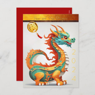 Cute Chinese New Year Dragon Birthday HPostc Holiday Postcard