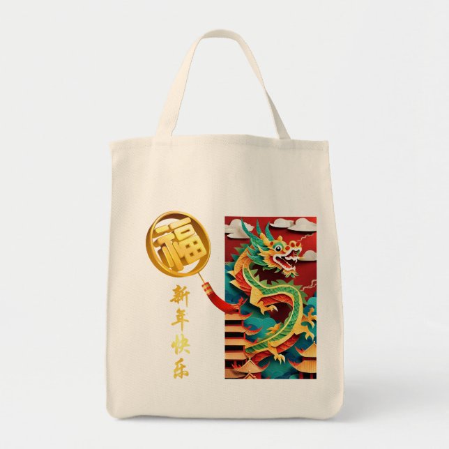 Cute Chinese New Year Dragon Origami TB Tote Bag (Front)