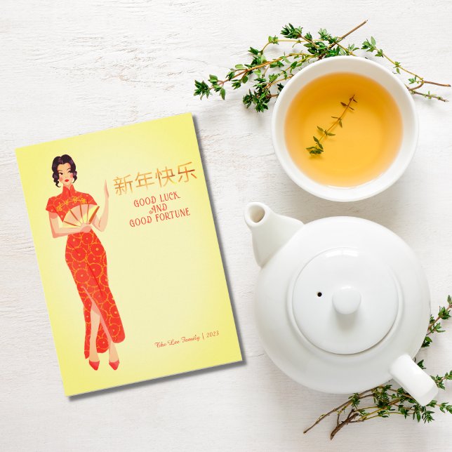 Cute Chinese New Year Good Luck Good Fortune Holiday Card (Creator Uploaded)