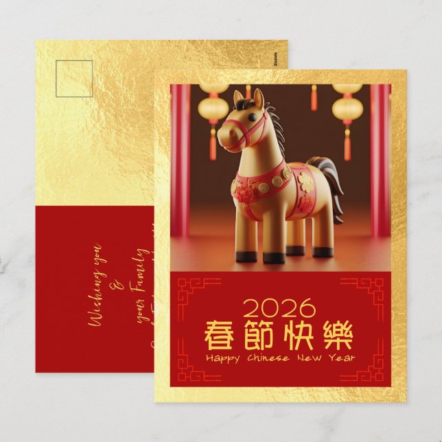Cute Chinese New Year Horse 2026 PostC2 Holiday Postcard (Front/Back)