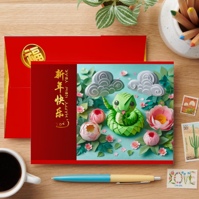 Cute Chinese New Year Snake 2025 RE2 Envelope (Desk)
