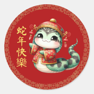 Cute Chinese Snake Chinese New Year Costume Classic Round Sticker