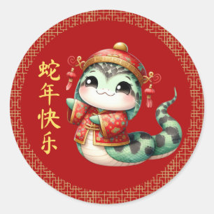 Cute Chinese Snake Chinese New Year Costume Classic Round Sticker