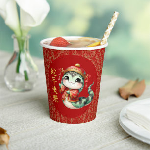 Cute Chinese Snake Chinese New Year Costume Paper Cups