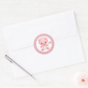 Cute Chinese Year of the Pig Classic Round Sticker