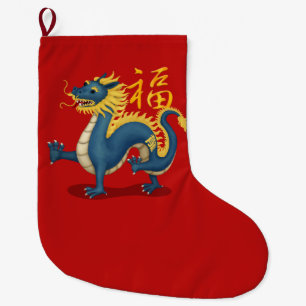 Cute Chinese Zodiac Dragon "Fortune" Red Large Christmas Stocking