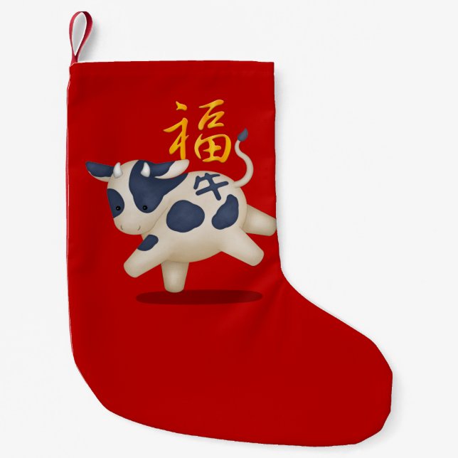 Cute Chinese Zodiac Ox "Fortune" Red Small Christmas Stocking (Front)