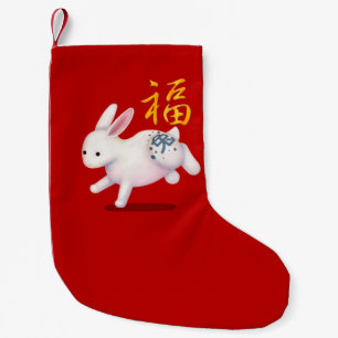Cute Chinese Zodiac Rabbit "Fortune" Red Small Christmas Stocking