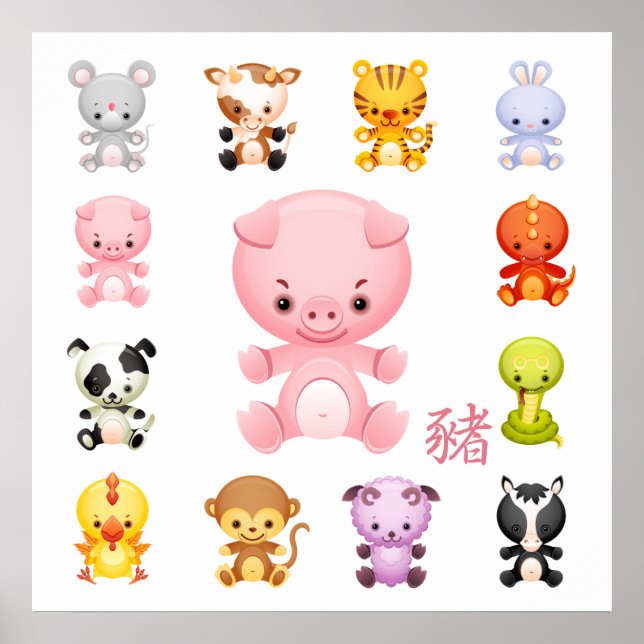 Cute Chinese Zodiac Year of the Pig Poster (Front)