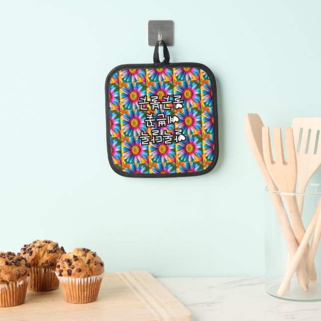 Cute Colourful Flowers Pattern Pot Holder (Insitu(Hanging))