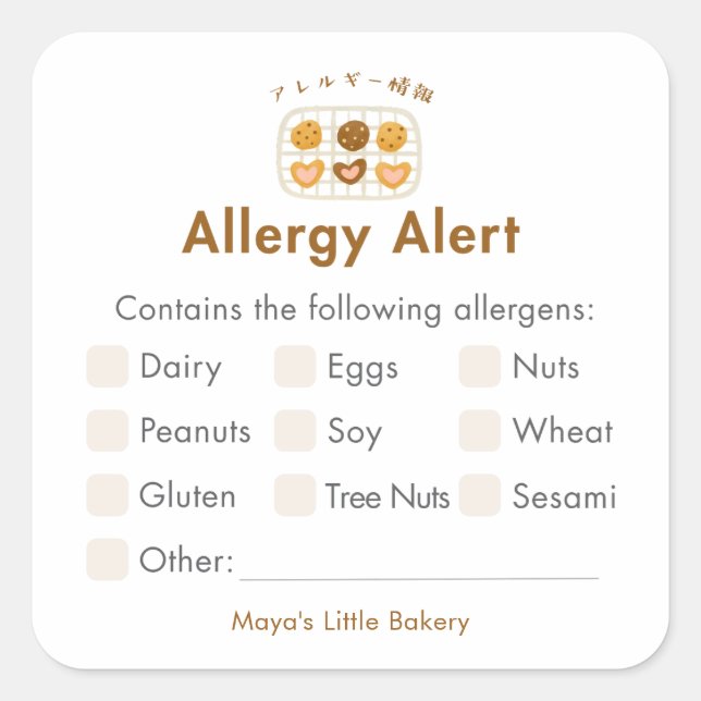Cute Cookie on Rack Allergy Alert Square Sticker (Front)