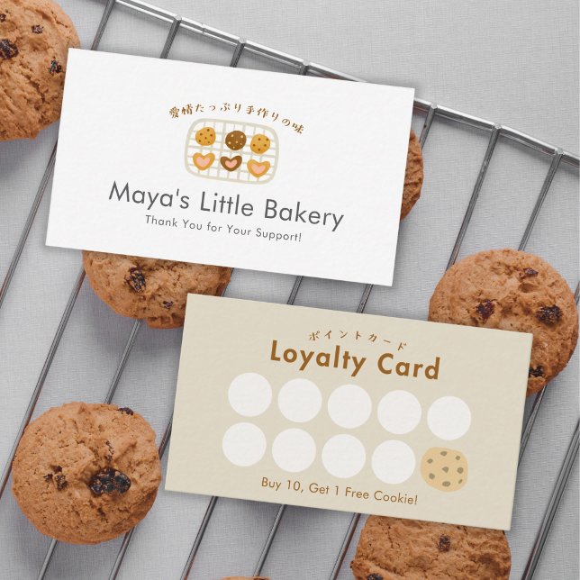 Cute Cookie on Rack Bakery Loyalty Business Card (Creator Uploaded)