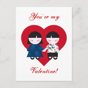 Cute couple holiday postcard