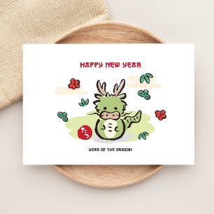 Cute Dragon Chinese New Year Japanese Style 2024 Holiday Card