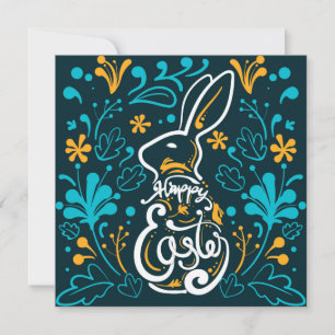 Cute Easter Holiday Card