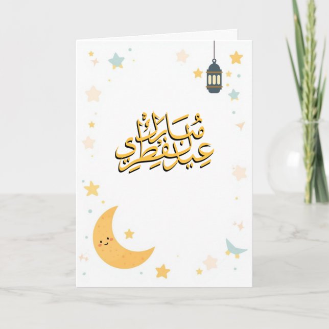 Cute Eid al-Fitr Illustration Card (Front)