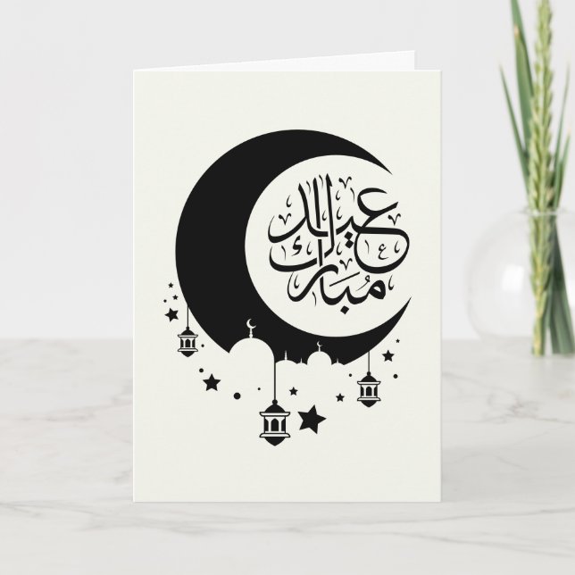 Cute Eid Mubarak Arabic Eid Card (Front)