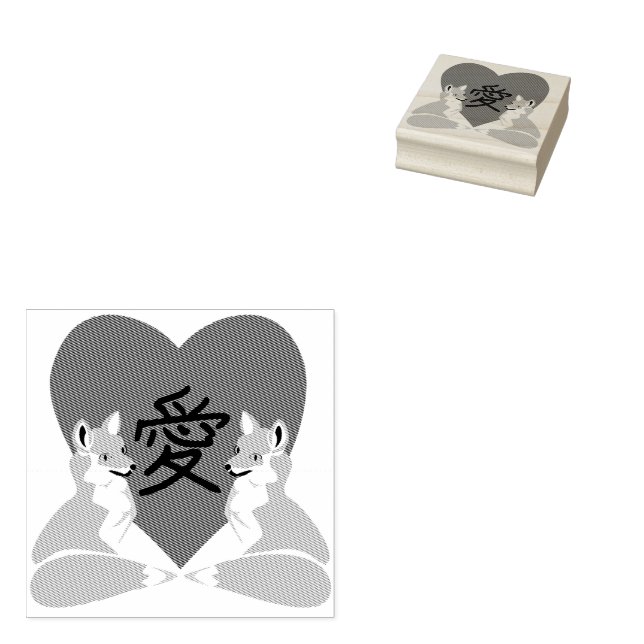 Cute Fox Love Heart Rubber Stamp (Stamped)