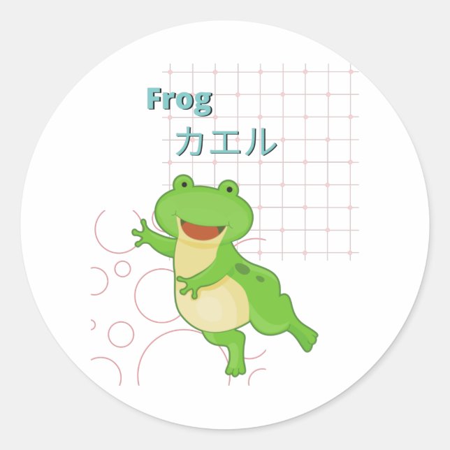 Cute Frog-Kawaii collection Classic Round Sticker (Front)