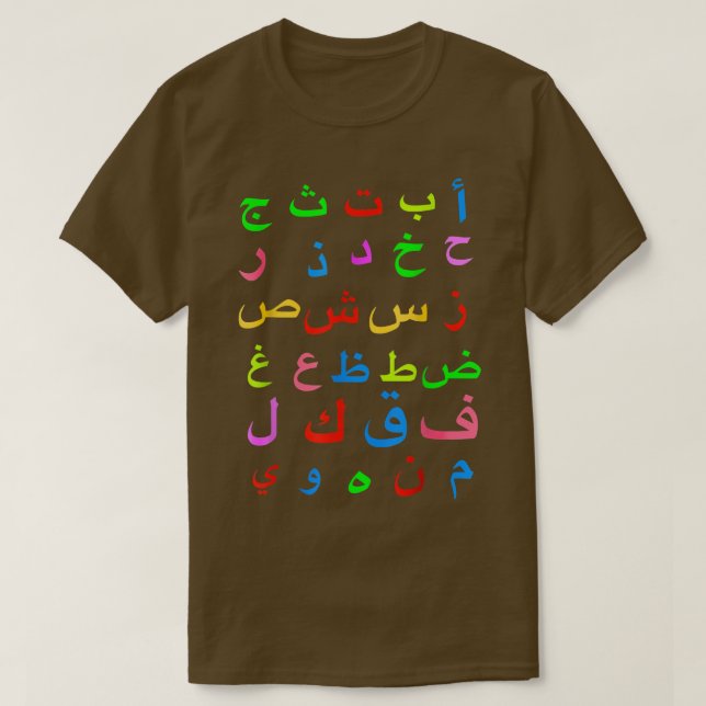 Cute Funny 28 Arabic Alphabet Arabian Letters Birt T-Shirt (Design Front)