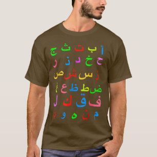 Cute Funny 28 Arabic Alphabet Arabian Letters Birt T-Shirt