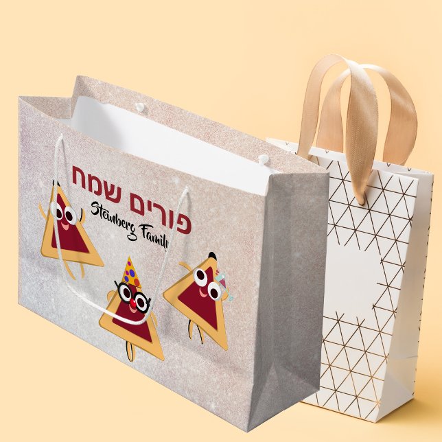Cute Funny Hamentash Mishloach Manot Hebrew Purim  Large Gift Bag (Creator Uploaded)