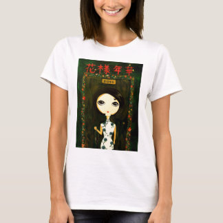 Cute Girl - Hua Yang Nian Hua T-Shirt