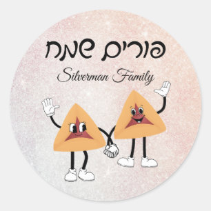 Cute Hamantash Jewish Holiday Hebrew Happy Purim Classic Round Sticker